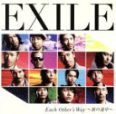 【中古】 Each Other’s Way~旅の途中~/EXILE