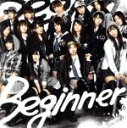 AKB48販売会社/発売会社：キングレコード（株）発売年月日：2010/10/27JAN：4988003396862