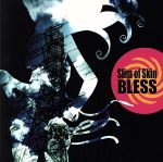 【中古】 BLESS／slim of skin
