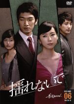 ����š� �ɤ�ʤ��ǡ�DVD��BOX6���ۥ󡦥���,���ࡦ�ʥॸ��,���ࡦ������,����󡦥��󥦥�