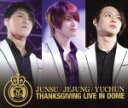 ジュンス／ジェジュン／ユチョン（JYJ）販売会社/発売会社：エイベックス・マーケティング（株）(エイベックス・マーケティング（株）)発売年月日：2011/03/02JAN：49880644681712010年6月に行われた“JUNSU／JEJUNG／YUCHUN　THANKSGIVING　LIVE　IN　DOME”の貴重な音源をCD化！　（C）RS