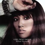 【中古】 Silent　Scream／GIRL　NEXT　DOOR