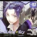 【中古】 星座彼氏シリーズ Vol．2 「Starry☆Sky ～Aquarius～」／Starry☆Skyシリーズ