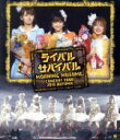 【中古】 モーニング娘。コンサートツアー2010秋 ～ライバル サバイバル～（Blu－ray Disc）／モーニング娘。