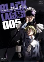 【中古】 OVA BLACK LAGOON Roberta’s Blood Trail 005／広江礼威（原作）,アニメ,豊口めぐみ（レヴィ）,浪川大輔（ロック）,磯部勉（ダッチ）,筱雅律（キャラクターデザイン 総作画監督）,EDISON（音楽