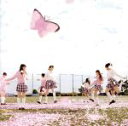 【中古】 桜の木になろう（劇場盤）／AKB48