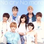 【中古】 No　cry　No　more（DVD付A）／AAA