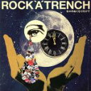 【中古】 日々のぬくもりだけで／ROCK’A’TRENCH