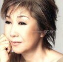 【中古】 soiree／高橋真梨子