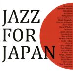 （V．A．）,スティーヴ・ガッド（ds）,トム・スコット（sax）,ネイザン・イースト（b）,エヴェレット・ハープ（sax）,クラレンス・マクドナルド（p）,ンドゥグ・チャンクラー（ds）,デヴィッド・T．ウォーカー（g）販売会社/発売会社：ビデオアーツ・ミュージック（株）(（株）スペースシャワーネットワーク)発売年月日：2011/06/01JAN：4988112420281震災があった2011年3月11日から数日後、ロスアンゼルスのキャピトル・スタジオに多くのジャズ・ミュージシャンが集結。スティーヴ・ガッド、マーカス・ミラー、リー・リトナー、ケニーG、松居慶子、デヴィッド・T・ウォーカー、ジョージ・デューク他多数が参加した、東日本大震災被災者支援CD。 (C)RS