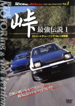 （モータースポーツ）,土屋圭市,織戸学,谷口信輝販売会社/発売会社：リバプール（株）(リバプール（株）)発売年月日：2011/06/24JAN：4571174017959