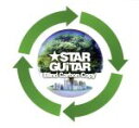 【中古】 Blind Carbon Copy/★STAR GUiTAR