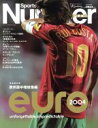 【中古】 Number　PLUS　Sports　Graphic(20