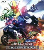 【中古】 劇場版　仮面ライダーW　FOREVER　AtoZ／運命のガイアメモリ　コレクターズパック（Blu－ray　Disc）／キッズバラエティ,石ノ森章太郎（原作）,桐山漣,菅田将暉,山本ひかる,坂本浩一（監督）,中川幸太郎（音楽）,鳴瀬シュウ