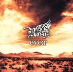 【中古】 eve：r／Royz...