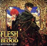 【中古】 ルボー・サウンドコレクション　ドラマCD　FLESH＆BLOOD　10／（アニメ／ゲーム）,（ドラマCD）,福山潤（東郷海斗）,諏訪部順一（ジェフリー・ロックフォード）,小西克幸（ナイジェル・グラハム）,大川透（ビセンテ・デ・サンティ