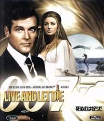 【中古】 007／死ぬのは奴らだ Blu－ray Disc ／ 関連 007 ダブルオーセブン ロジャー・ムーア ヤフェット・コットー ジェーン・シーモア ガイ・ハミルトン 監督 イアン・フレミング 原作 