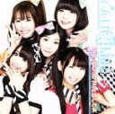 【中古】 ピコッピクッピカッて恋してよ/でんぱ組.inc/ULTRA-PRISM