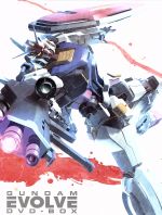 【中古】 G－SELECTION GUNDAM EVOLVE DVD－BOX／矢立肇／富野由悠季（原作）,アニメ,古谷徹（アムロ）,井上瑤（セイラ）,飛田展男（カミーユ）