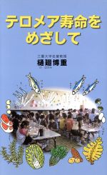 ֥å ŷԾŹ㤨֡š ƥᥢ̿ᤶơ(ԡפβǤʤ220ߤˤʤޤ