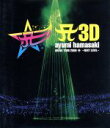 【中古】 A 3D ayumi hamasaki ARENA TOUR 2009 A〜NEXT LEVEL〜(Blu−ray Disc)/浜崎あゆみ