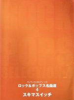 ֥å ŷԾŹ㤨֡š åݥåץ̾4ʥޥåˡǥץ(ԡפβǤʤ220ߤˤʤޤ