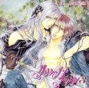 【中古】 Chara CD Collection クリムゾン・スペル3/(ドラマCD),近藤隆(バルドリーグ・アルスヴィーズ),三木眞一郎(ハルヴィル・フロプト),宮田幸季(ルルカ),野島裕史(ハルレイン),てらそままさき(マルス),遊佐浩二(