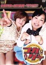 【中古】 つれゲー 佐藤利奈&新井里美×絶対絶命都市2/佐藤利奈/新井里美