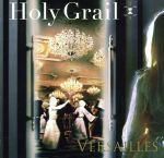 【中古】 Holy　Grail（初回限定盤）（DVD付）／Versailles