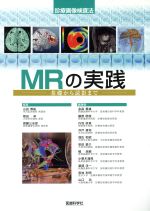 金森勇雄(著者)販売会社/発売会社：鍬谷書店発売年月日：2011/03/01JAN：9784860034160