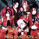 【中古】 RED　EMOTION～希望～（初回限定盤B）（DVD付）／ν［NEU］