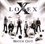 【中古】 ウォッチ・アウト！／ラヴX