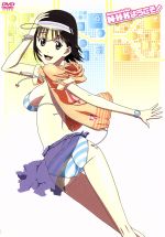 【中古】 N・H・Kにようこそ! ネガティブパック(オリジナル無修正版) 第7巻/滝本竜彦/大岩ケンヂ,小泉豊(佐藤達広),牧野由依(中原岬)
