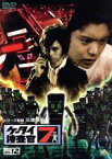 【中古】 ケータイ捜査官7　File　12／窪田正孝,伊藤裕子,WiZ（原作）,Production　I．G（原作、制作）,三池崇史（シリーズ監督）,池頼広（音楽）