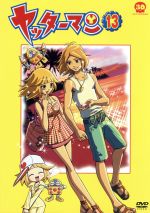 【中古】 ヤッターマン　13（2008年リメイク版）／笹川ひろし（総監督）,吉野裕行（ヤッターマン1号、ガンちゃん）,伊藤静（ヤッターマン2号、アイちゃん）,上北ふたご（キャラクターデザイン）,神保正明（音楽）,山本正之（音楽）,深澤秀行（音楽