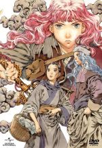 【中古】 十二国記　DVD−BOX　3　風の万里　黎明の空／小野不由美（原作）,久川綾（中嶋陽子）,子安武人（景麒）,桑島法子（祥瓊）,田中比呂人（キャラクターデザイン）,楠本祐子（キャラクターデザイン）,梁邦彦（音楽）