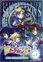 【中古】 美少女戦士セーラームーンS DVD−COLLECTION VOL.1(期間限定生産版)/武内直子(原作),三石琴乃(月野うさぎ),古谷徹(地場衛),久...