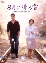 【中古】 8月に降る雪　DVD−BOX1／チョ・ドンヒョク,チュ・サンミ,リュ・テジュン