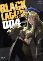 【中古】 OVA　BLACK　LAGOON　Roberta’s　Blood　Trail　004／広江礼威（原作）,アニメ,豊口めぐみ（レヴィ）,浪川大輔（ロック）,磯部勉（ダッチ）,筱雅律（キャラクターデザイン、総作画監督）,EDISON（音楽