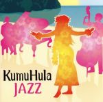 【中古】 kumuhula JAZZ／（オムニバス）,松本茜（p）,山下弘治（b）,長谷川ガク（ds）,西藤大信（g 6Strings Ukulele）,ウエムラケイ