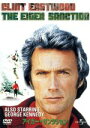 【中古】 アイガー・サンクション/クリント・イーストウッド(監督、出演),ジョージ・ケネディ,ヴォネッタ・マッギー,ジャック・キャシディ