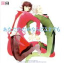 【中古】 Dramatic CD Collection あなたのためならどこまでも/(ドラマCD),(ドラマCD),鳥海浩輔(高千穂巧),三木眞一郎(七海洋一),小野友樹(漁師),一杉佳澄(漁師の母),中村知子(漁師の妻),江口拓也(ラッシー),