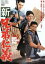 【中古】 新兄弟仁義/北島三郎,葉山良二,今井健二,佐伯清(監督),藤原審爾(原作),菊池俊輔(音楽) 1,430円