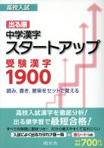 エディトピア(著者)販売会社/発売会社：現文舎発売年月日：2011/04/01JAN：9784905229124