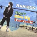 【中古】 Don’t　Give　Up　Yourself！！（初回限定盤）（DVD付）／HAN－KUN（湘南乃風）