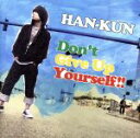 【中古】 Don’t　Give　Up　Yourself！！／HAN－KUN（湘南乃風）