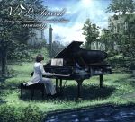 【中古】 V．I．P　Append（Marasy　plays　Vocaloid　Instrumental　on　Piano）／まらしぃ