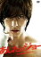 【中古】 あしたのジョー プレミアム・エディション/山下智久,伊勢谷友介,香里奈,曽利文彦(監督),高森朝雄(原作),ちばてつや(原作),高橋哲也(音楽) 792円