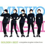 【中古】 GOLDEN☆BEST　永井真理子～Complete　Single　Collection～／永井真理子