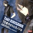【中古】 Scared Rider Xechs DRAMATIC CHARACTER CD Vol.6 70億分の1のカノジョ 霧澤タクト/宮野真守(霧澤タクト...
